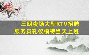 抚顺酒吧招聘