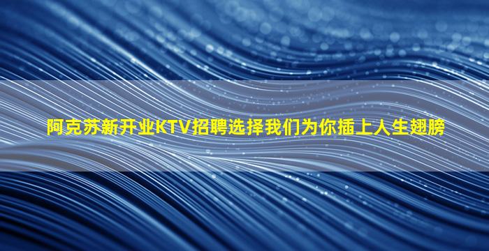 台州夜总会招聘